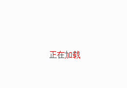 產品樣品